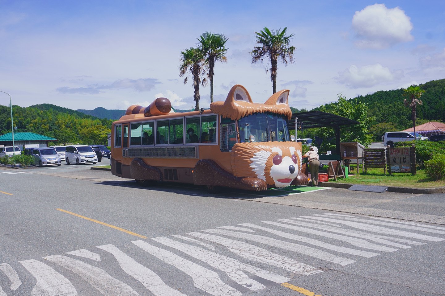 🦁 아키요시다이 자연동물공원 사파리랜드(아키요시다이 시젠도부츠코엔 사파리란도)